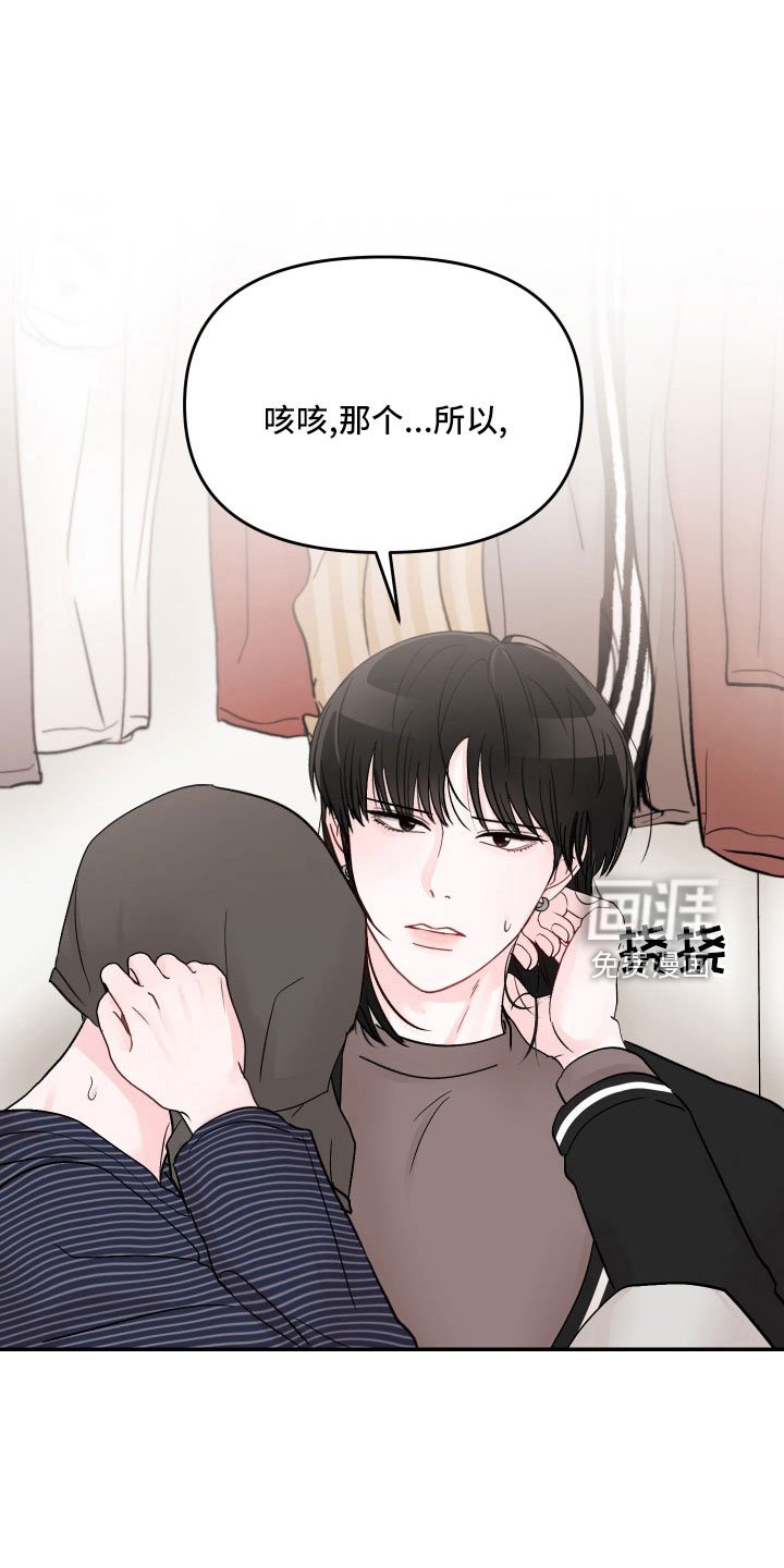 第62章：【第二季】真乱