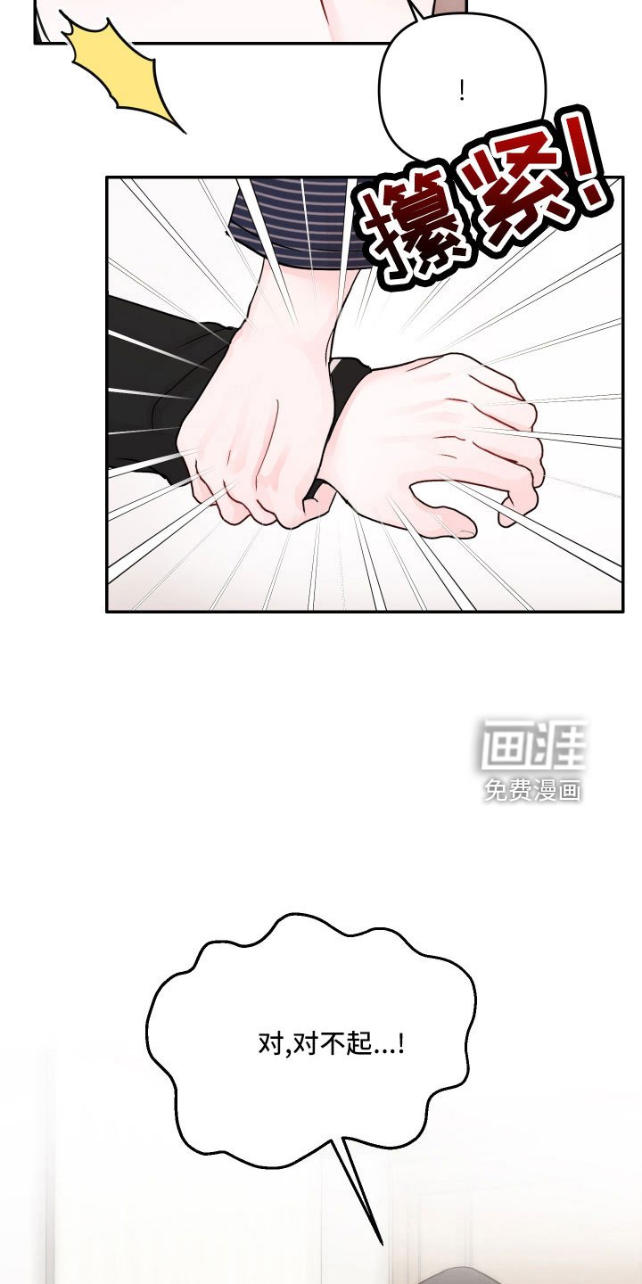 第62章：【第二季】真乱