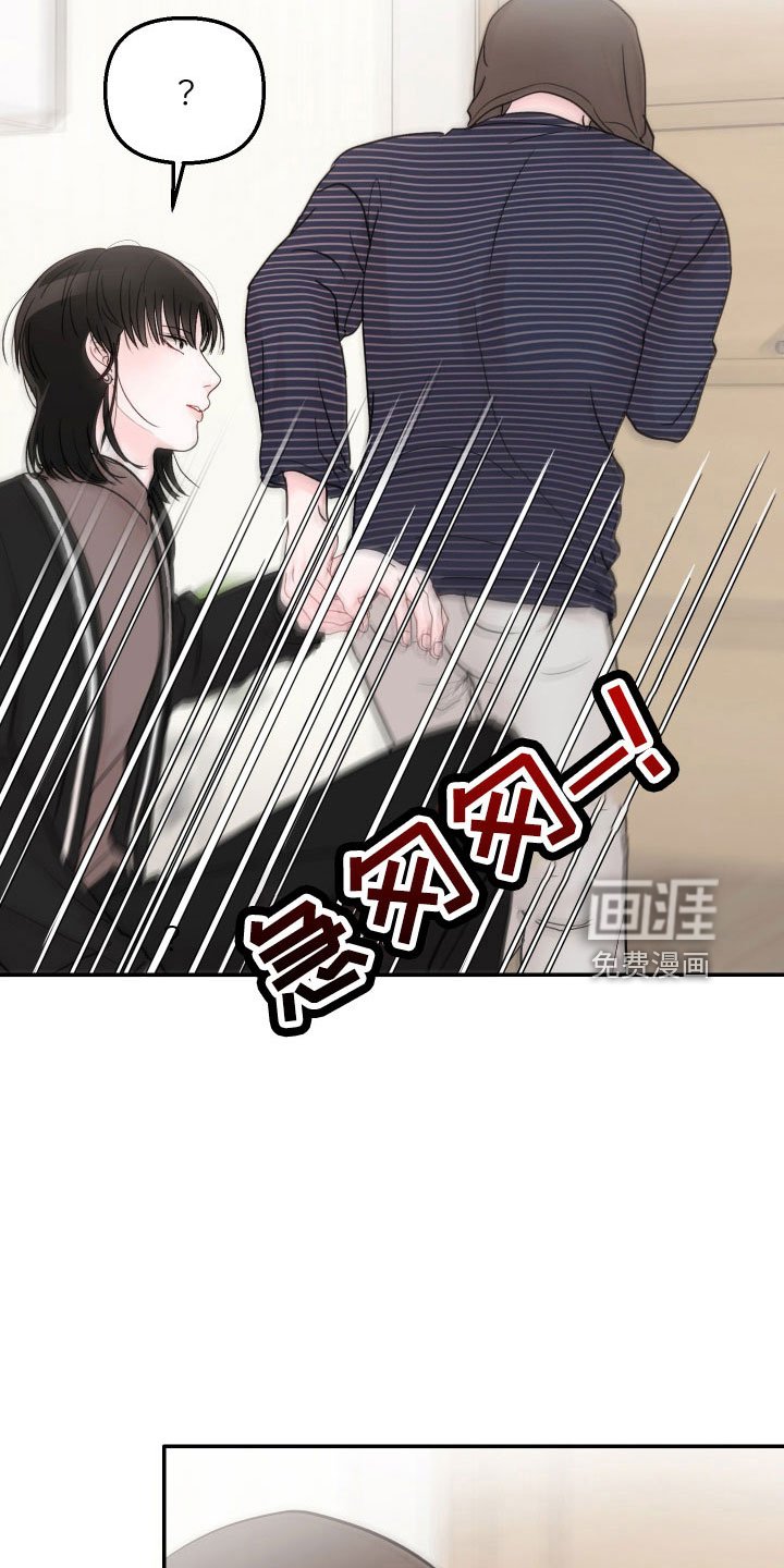 第62章：【第二季】真乱