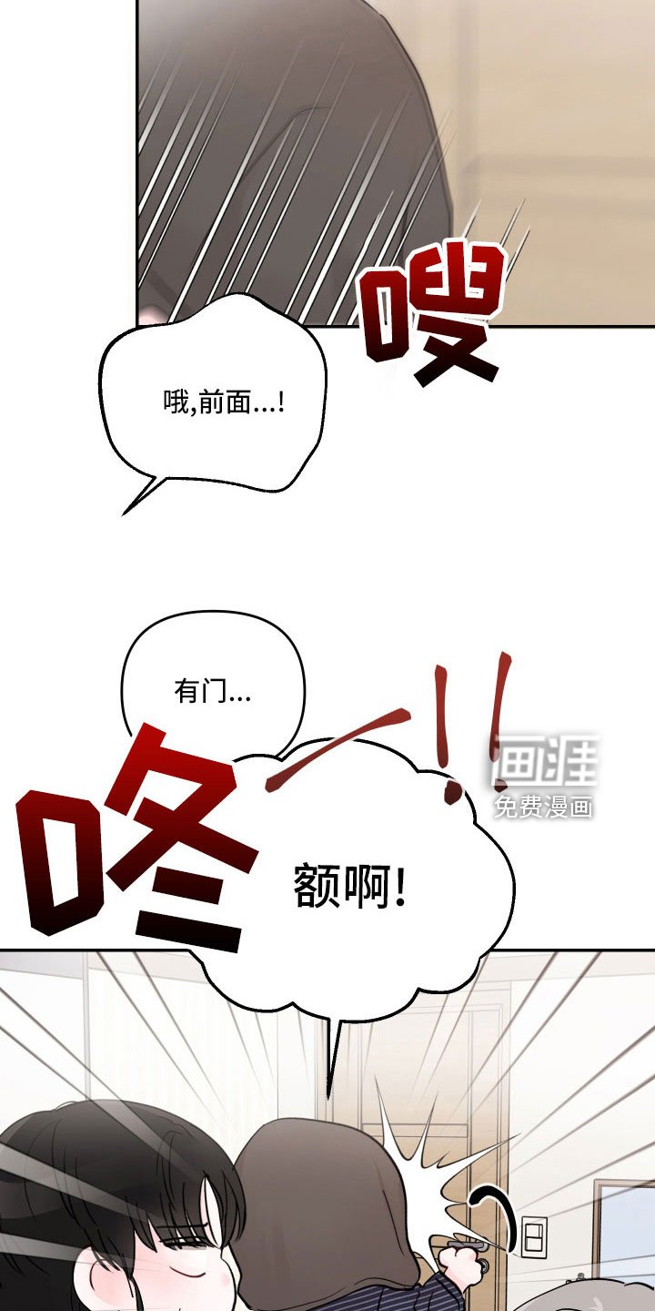 第62章：【第二季】真乱