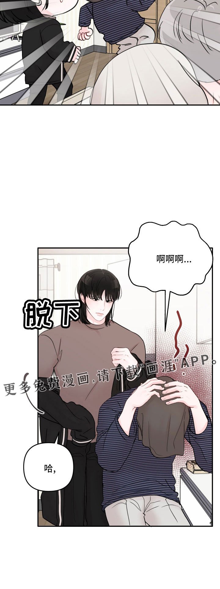 第62章：【第二季】真乱