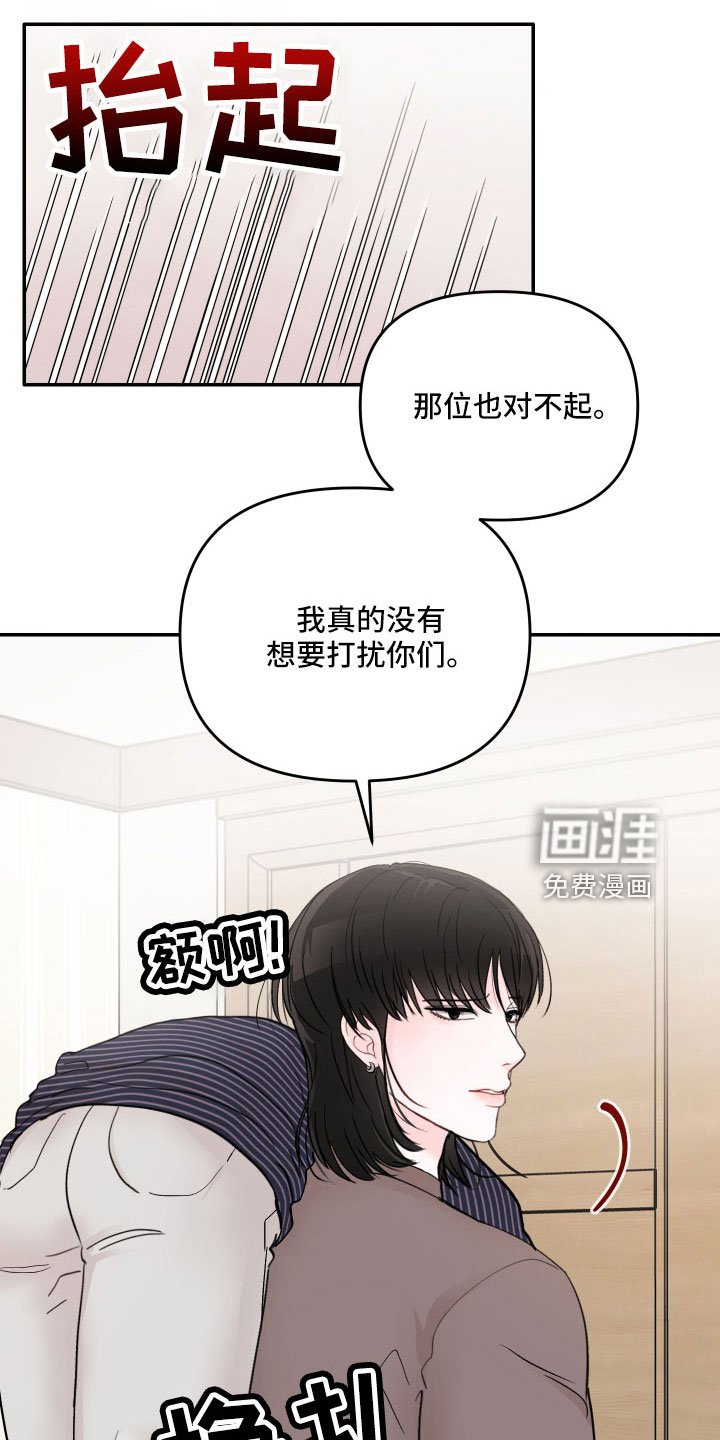 第62章：【第二季】真乱