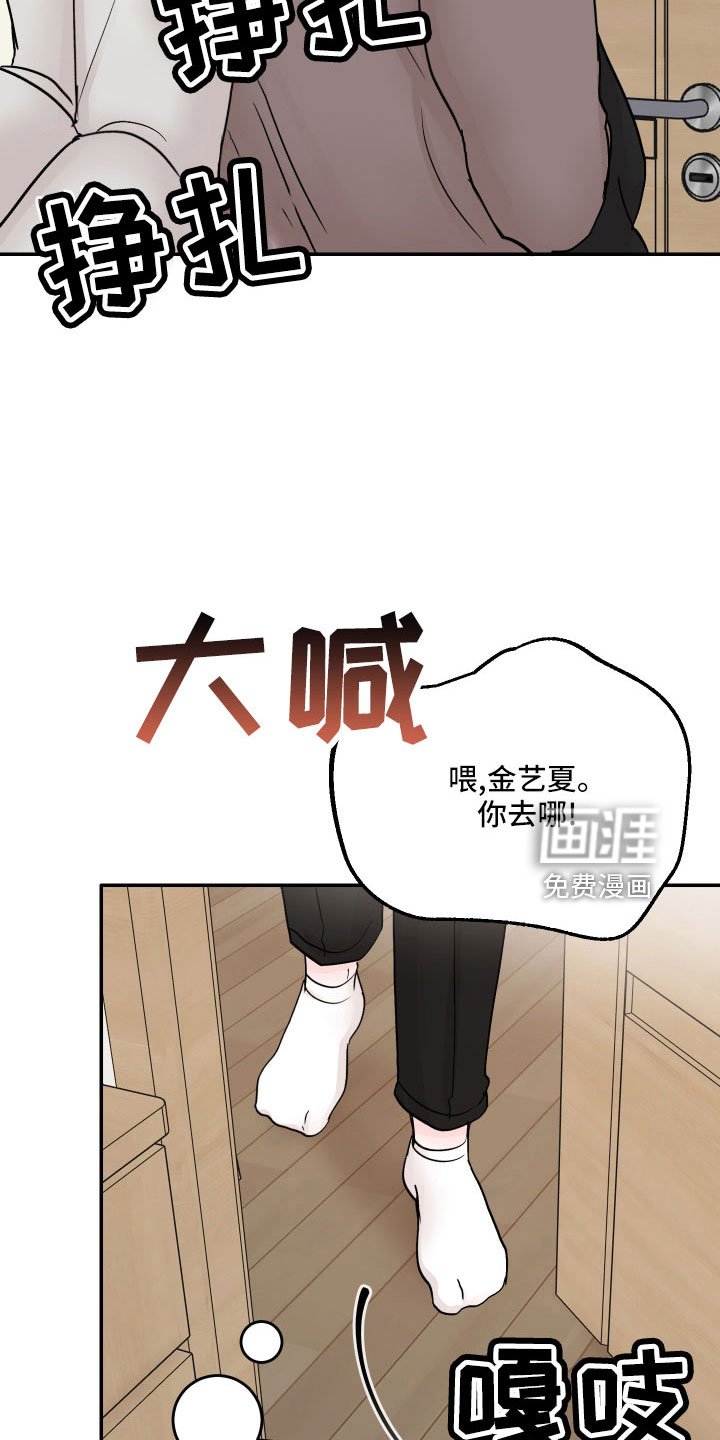 第62章：【第二季】真乱
