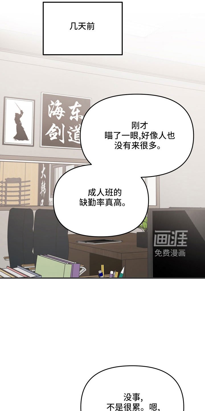 第62章：【第二季】真乱