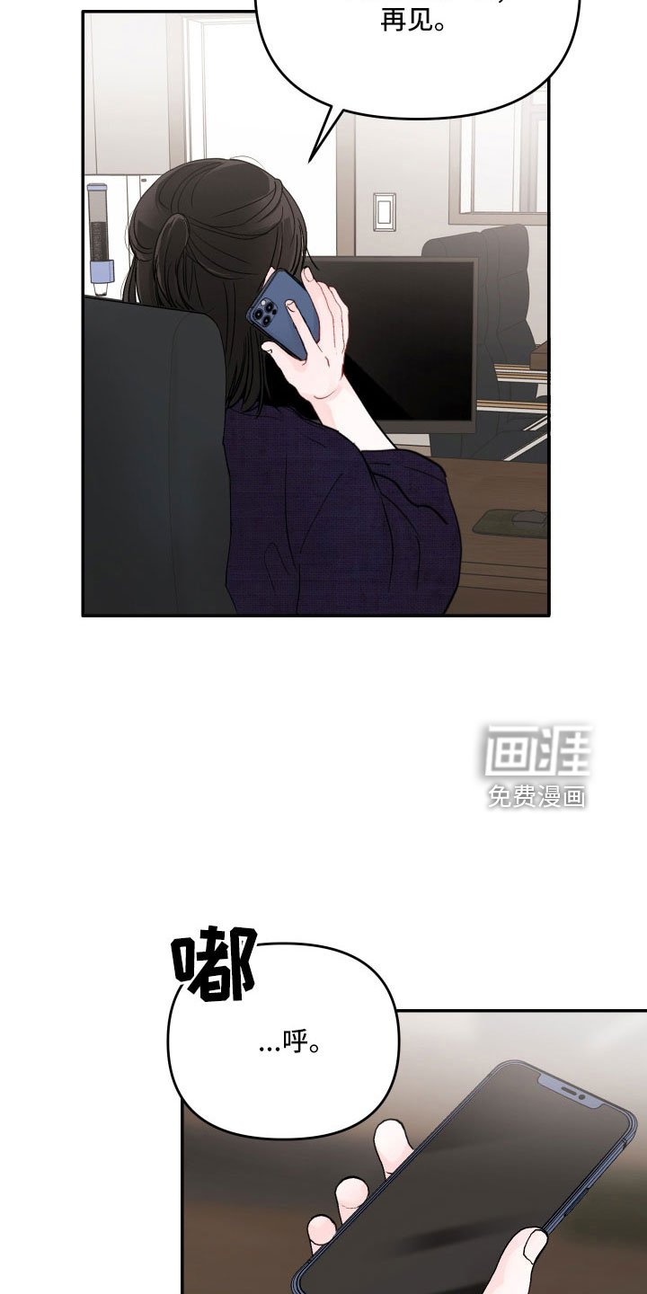 第62章：【第二季】真乱