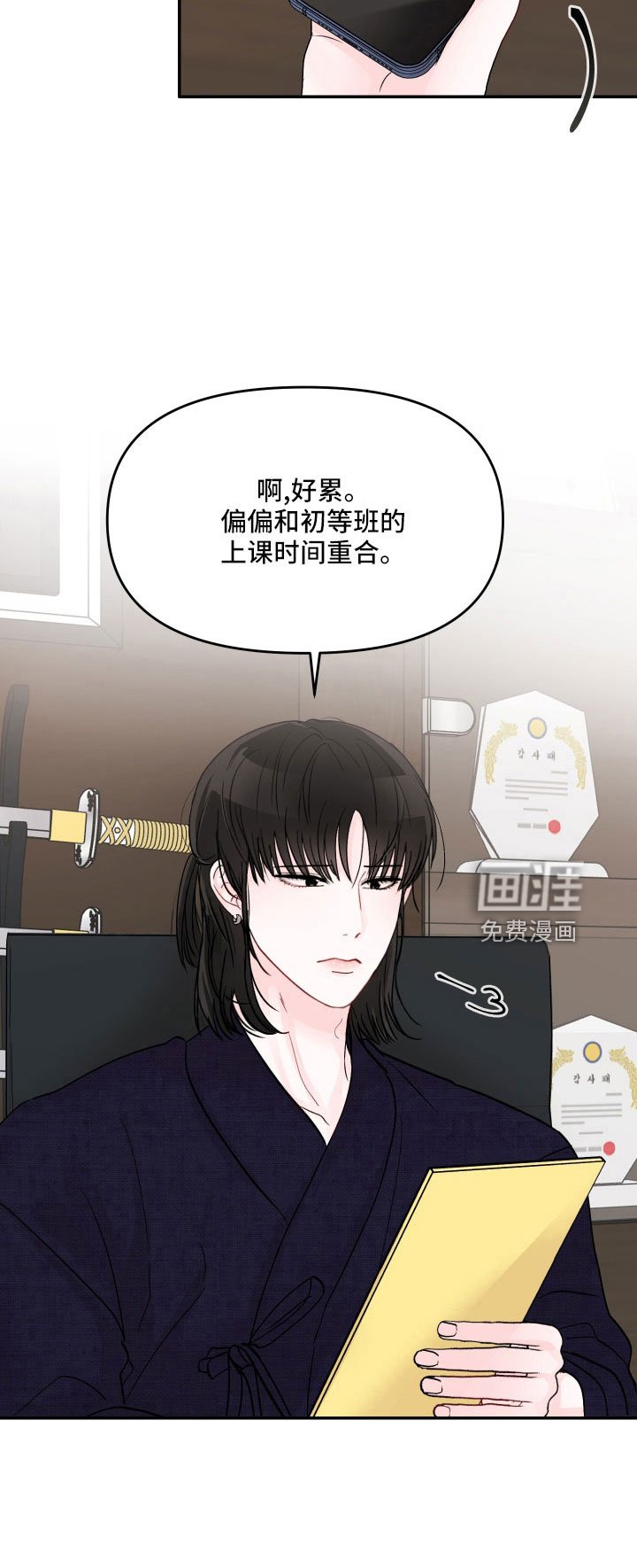 第62章：【第二季】真乱