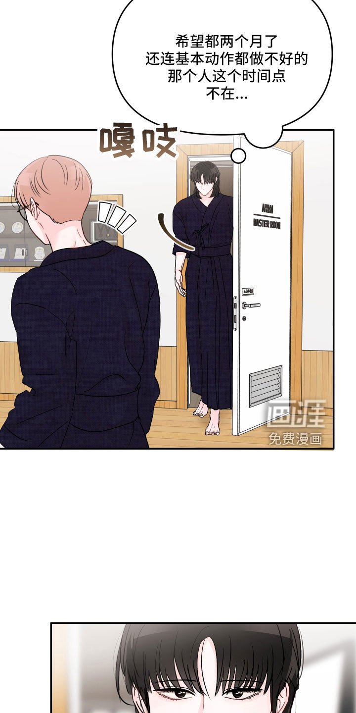 第62章：【第二季】真乱