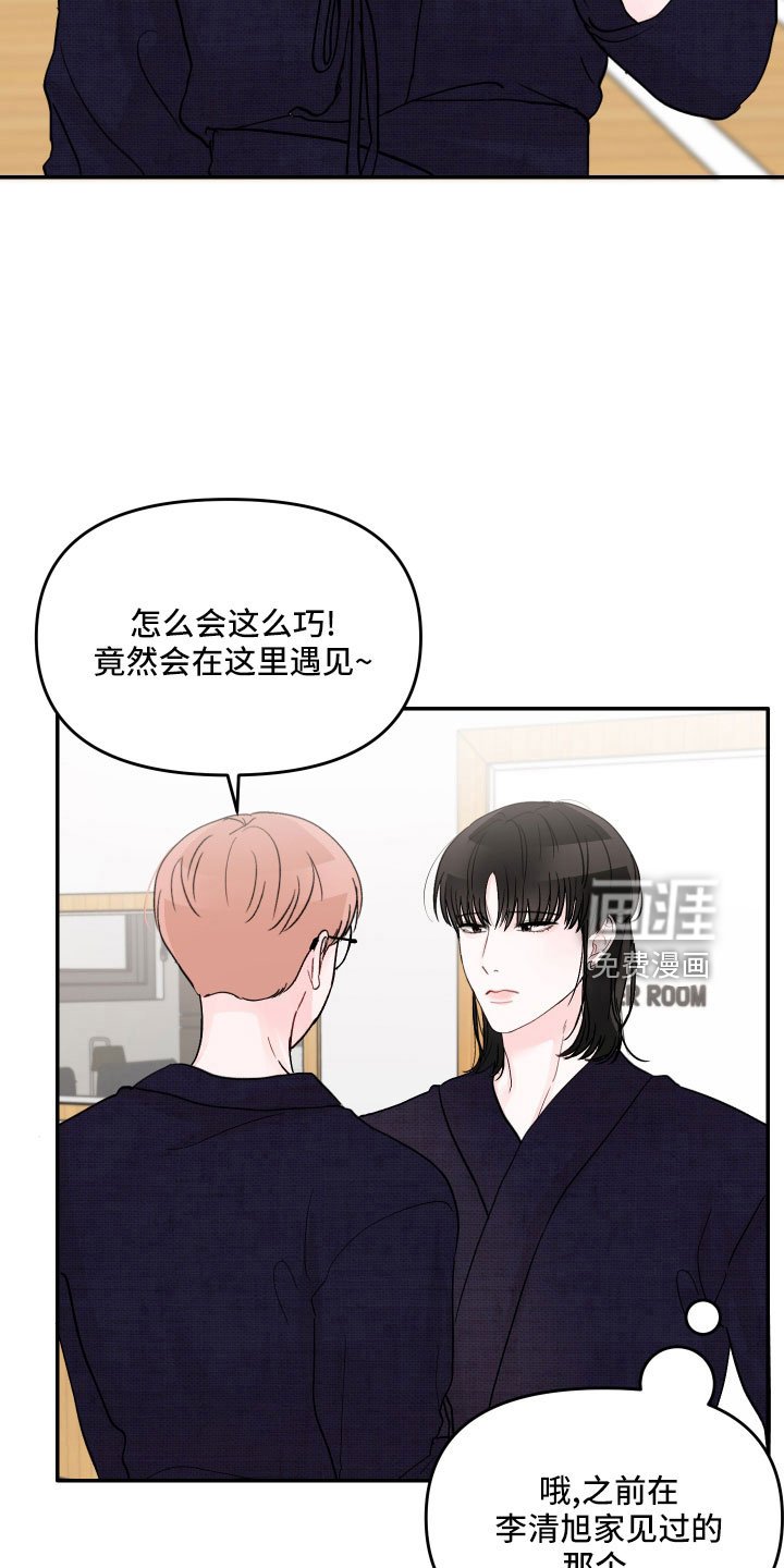 第62章：【第二季】真乱