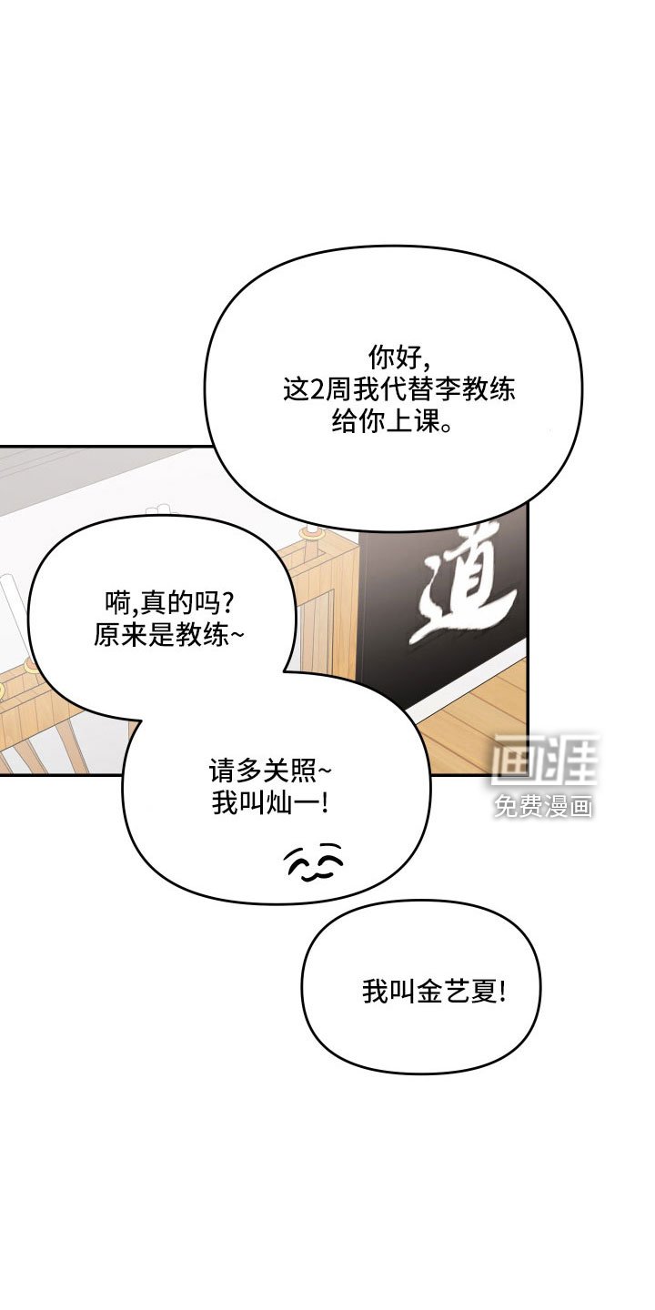 第62章：【第二季】真乱