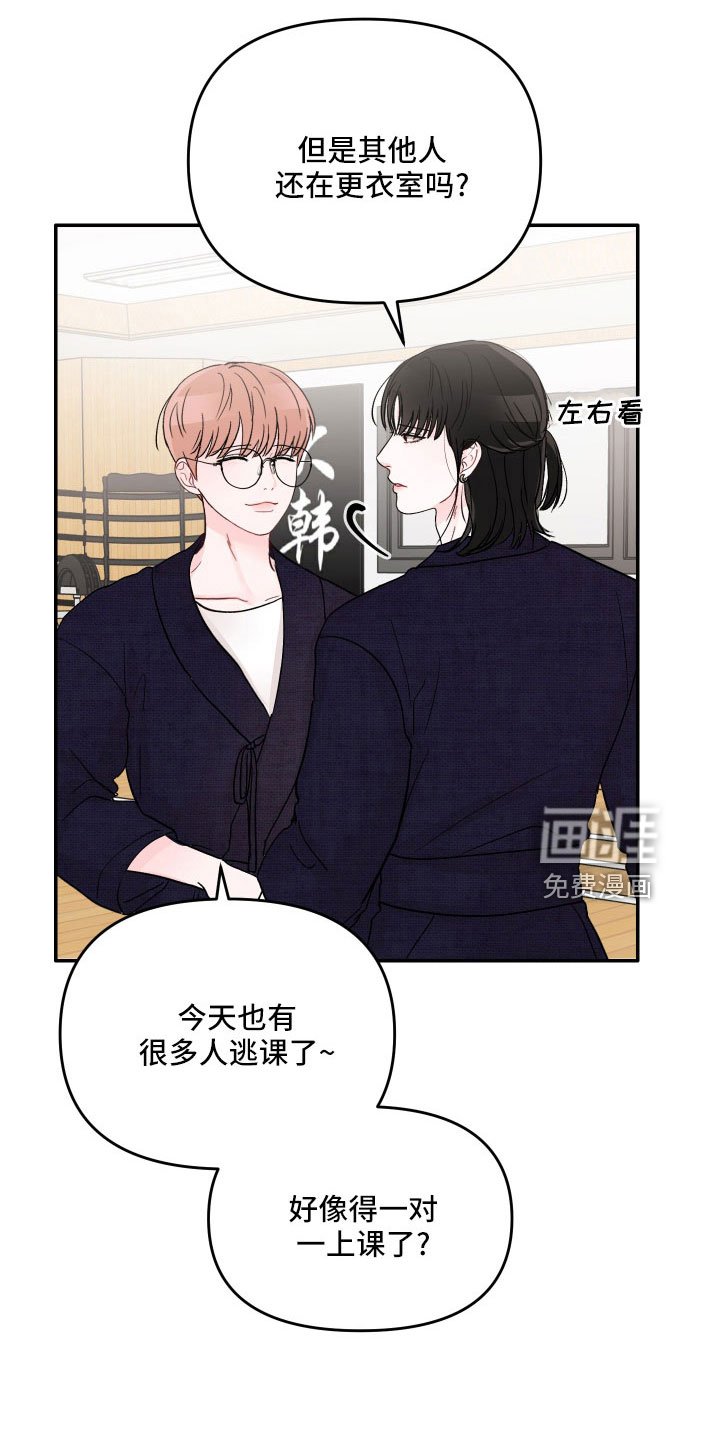 第62章：【第二季】真乱