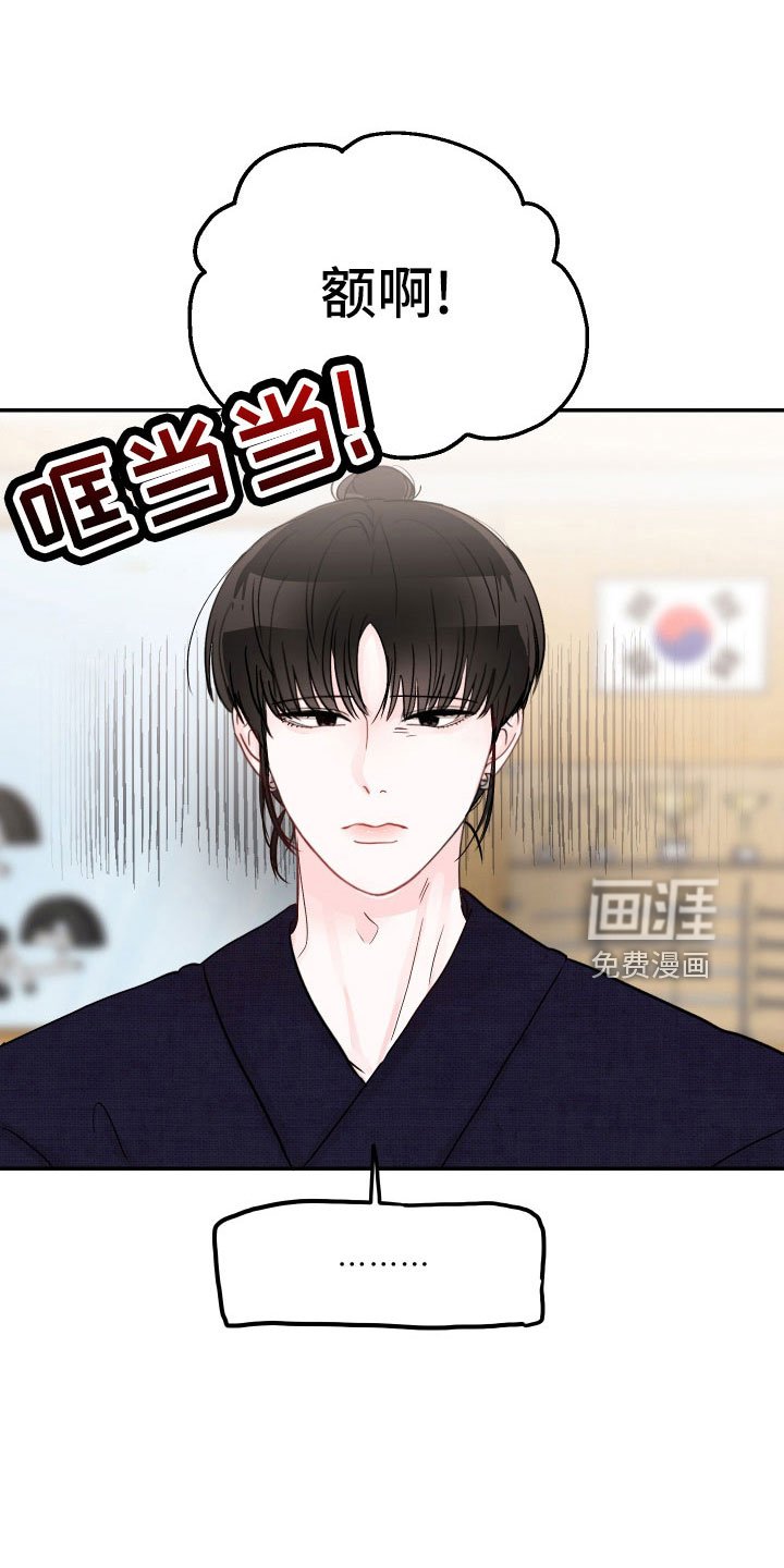 第62章：【第二季】真乱