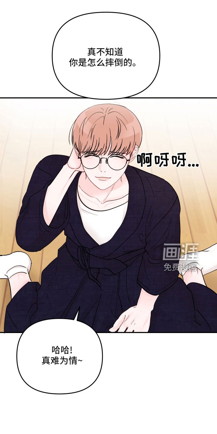 第62章：【第二季】真乱