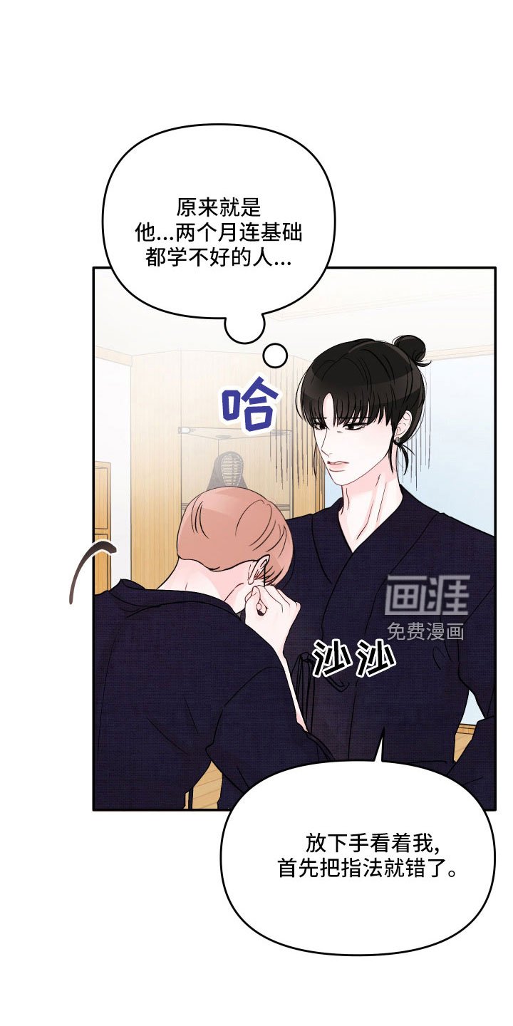 第63章：【第二季】真温柔
