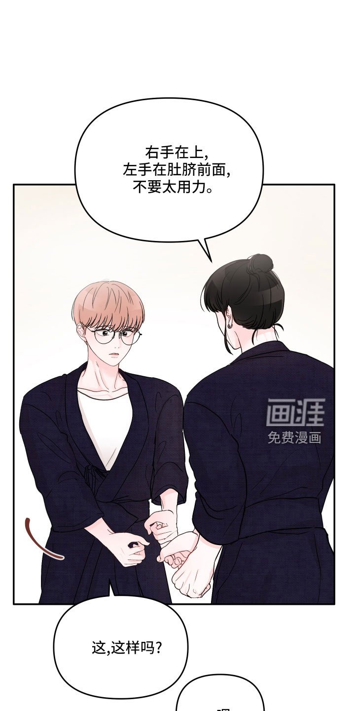 第63章：【第二季】真温柔