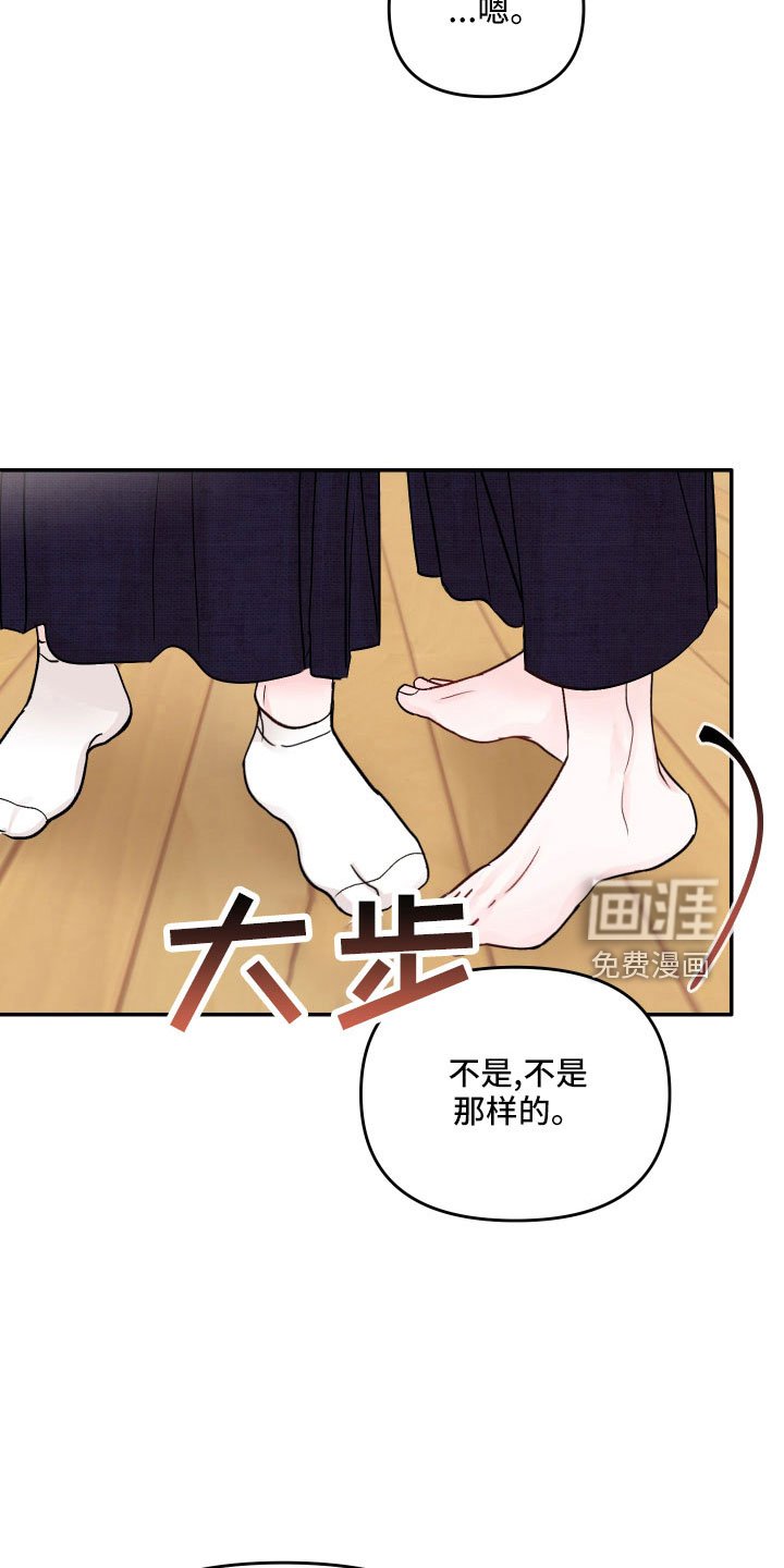 第63章：【第二季】真温柔