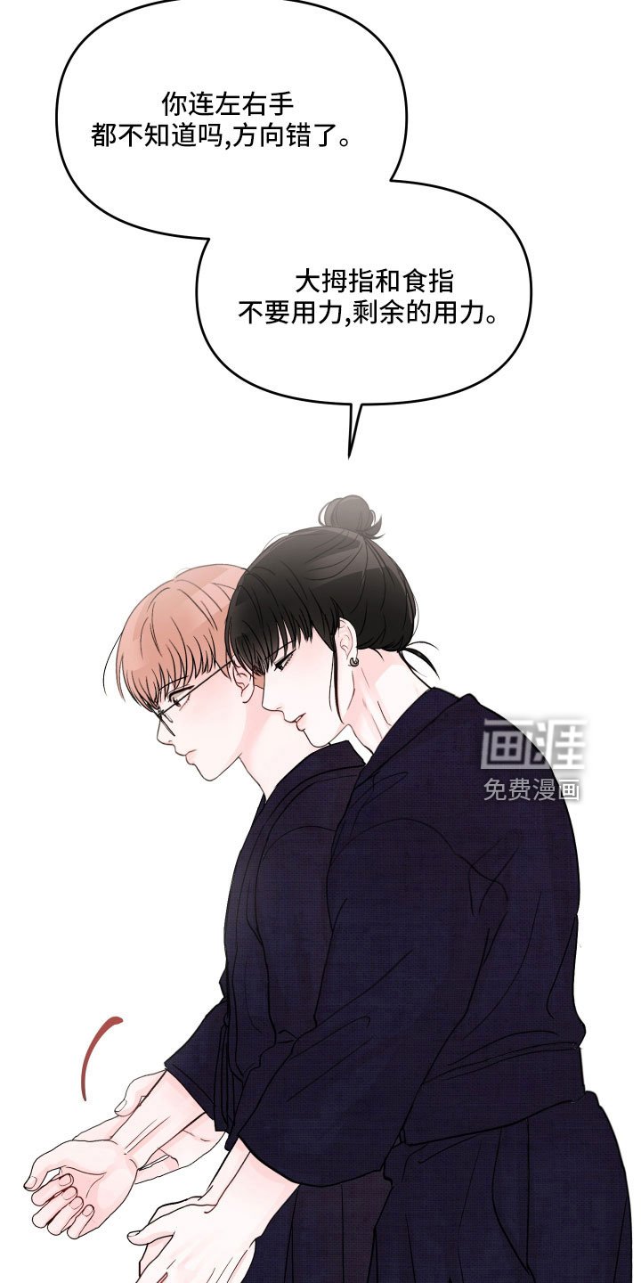 第63章：【第二季】真温柔