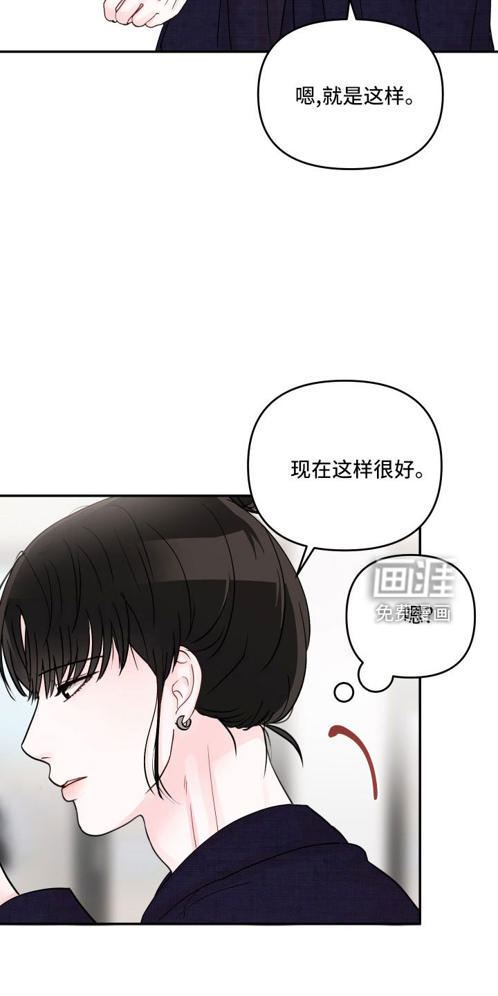 第63章：【第二季】真温柔