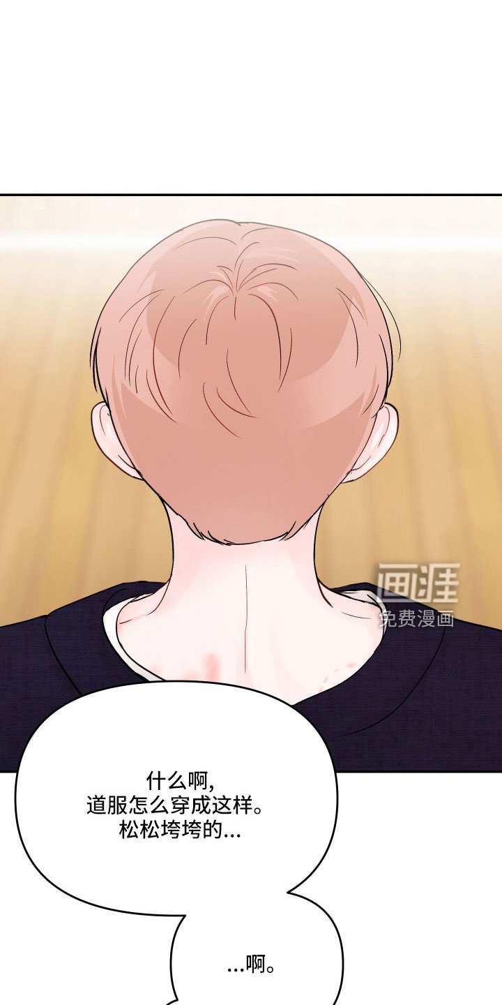 第63章：【第二季】真温柔