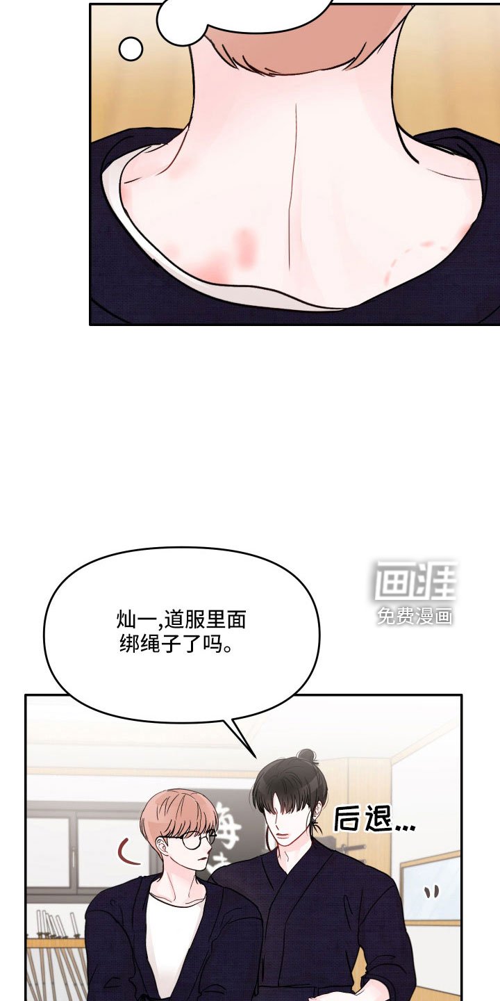第63章：【第二季】真温柔