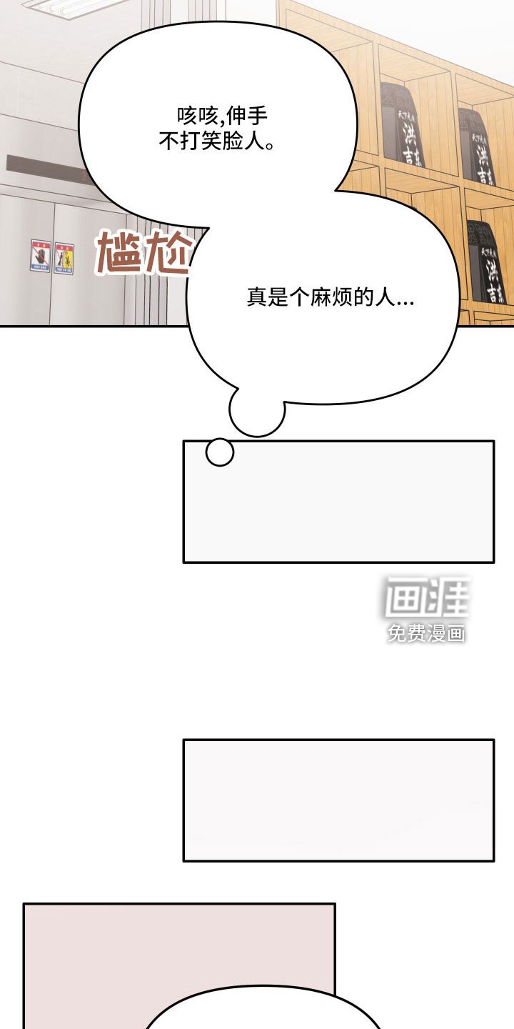 第63章：【第二季】真温柔