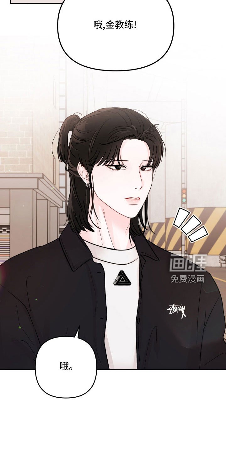 第63章：【第二季】真温柔