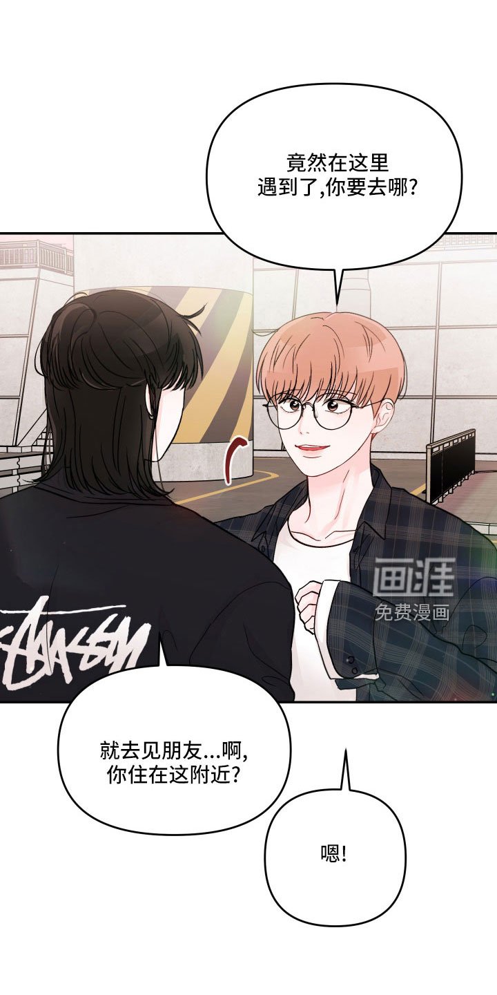 第63章：【第二季】真温柔
