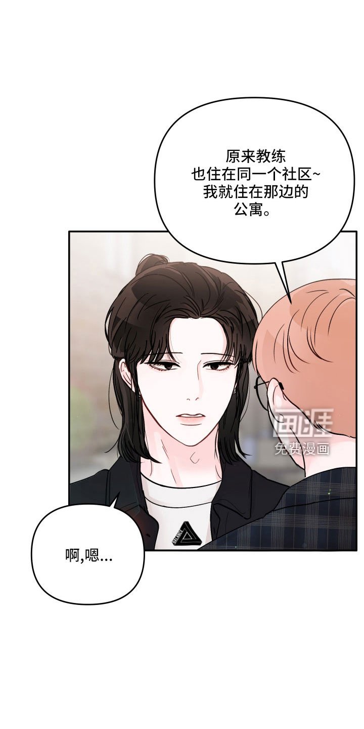 第63章：【第二季】真温柔