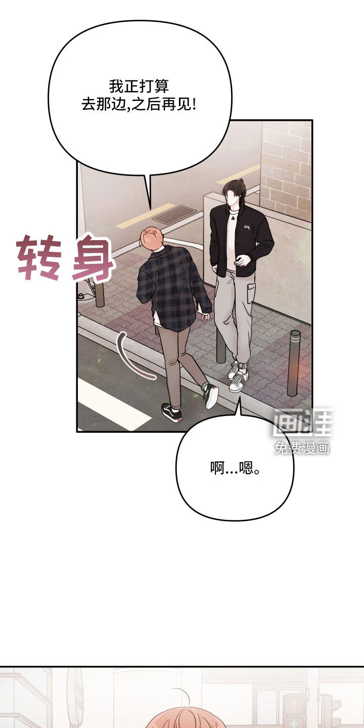 第63章：【第二季】真温柔