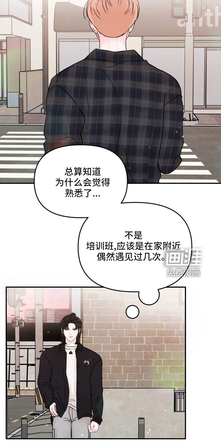 第63章：【第二季】真温柔