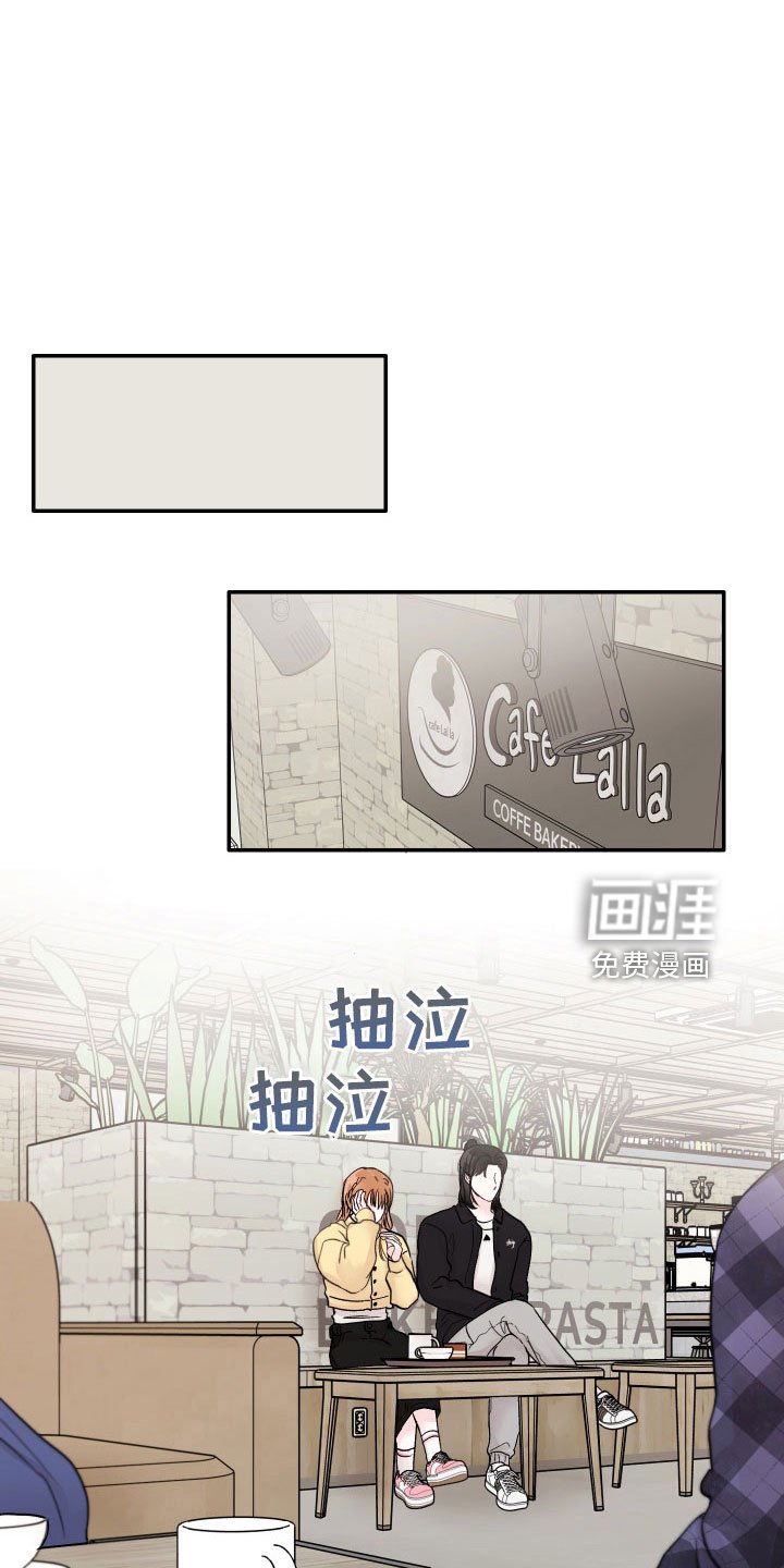 第63章：【第二季】真温柔