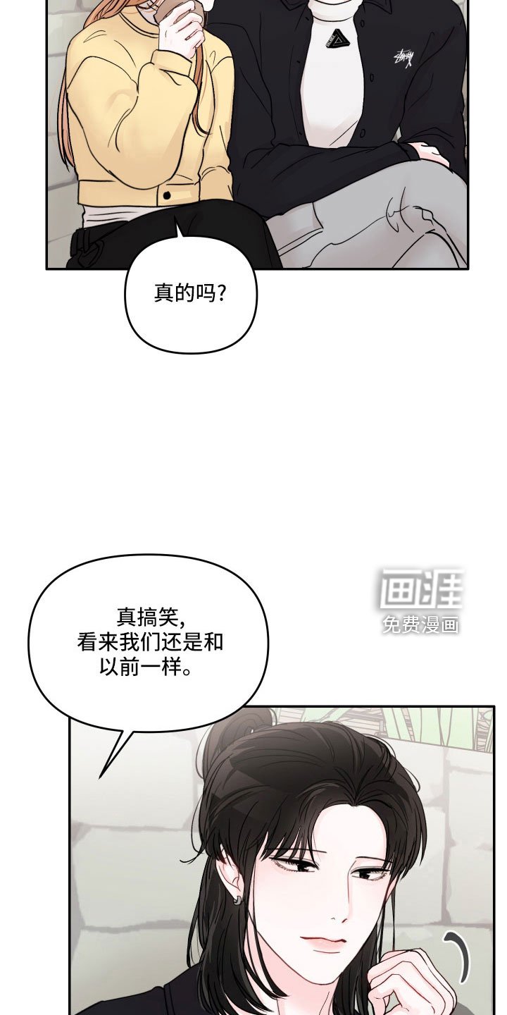第63章：【第二季】真温柔