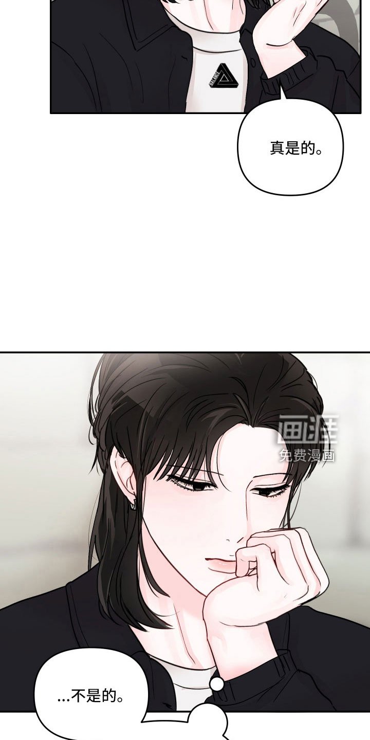 第63章：【第二季】真温柔