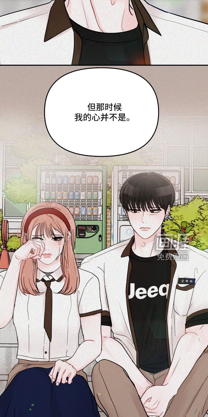 第63章：【第二季】真温柔