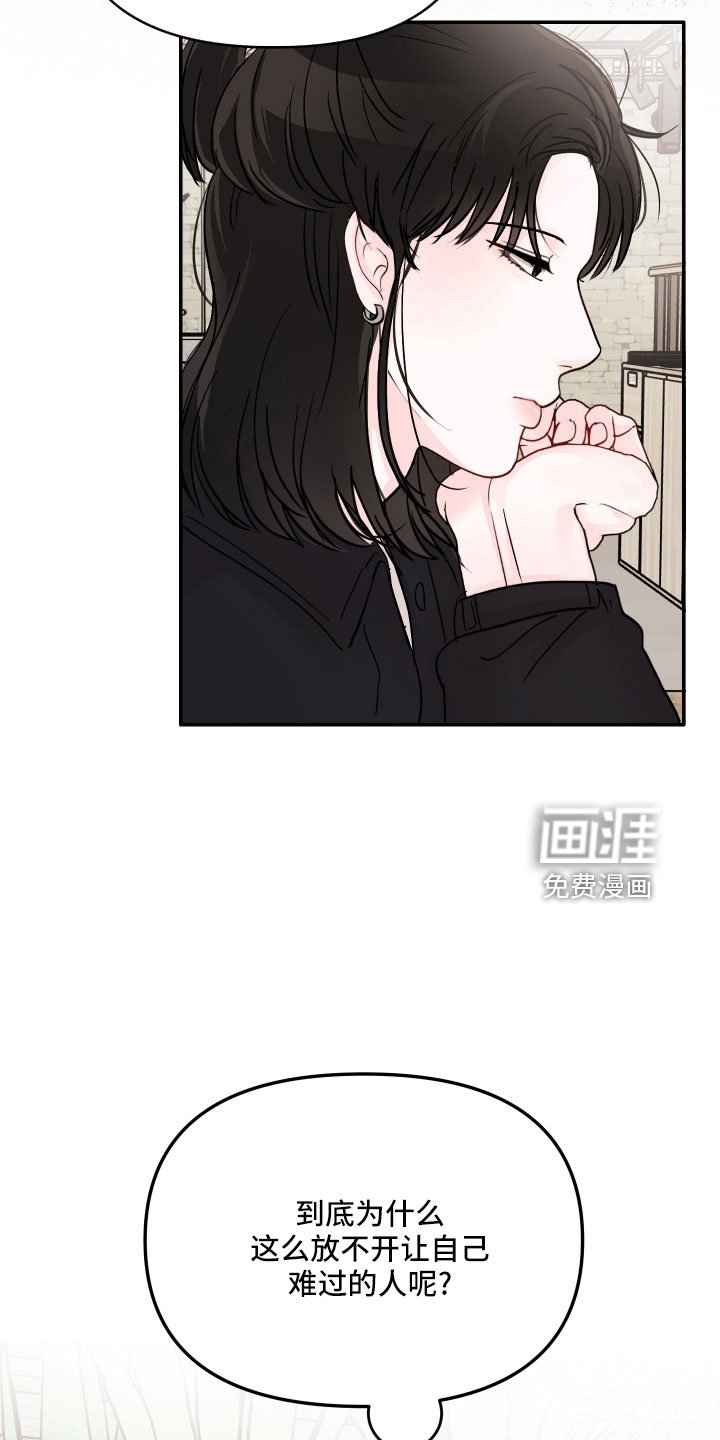 第63章：【第二季】真温柔