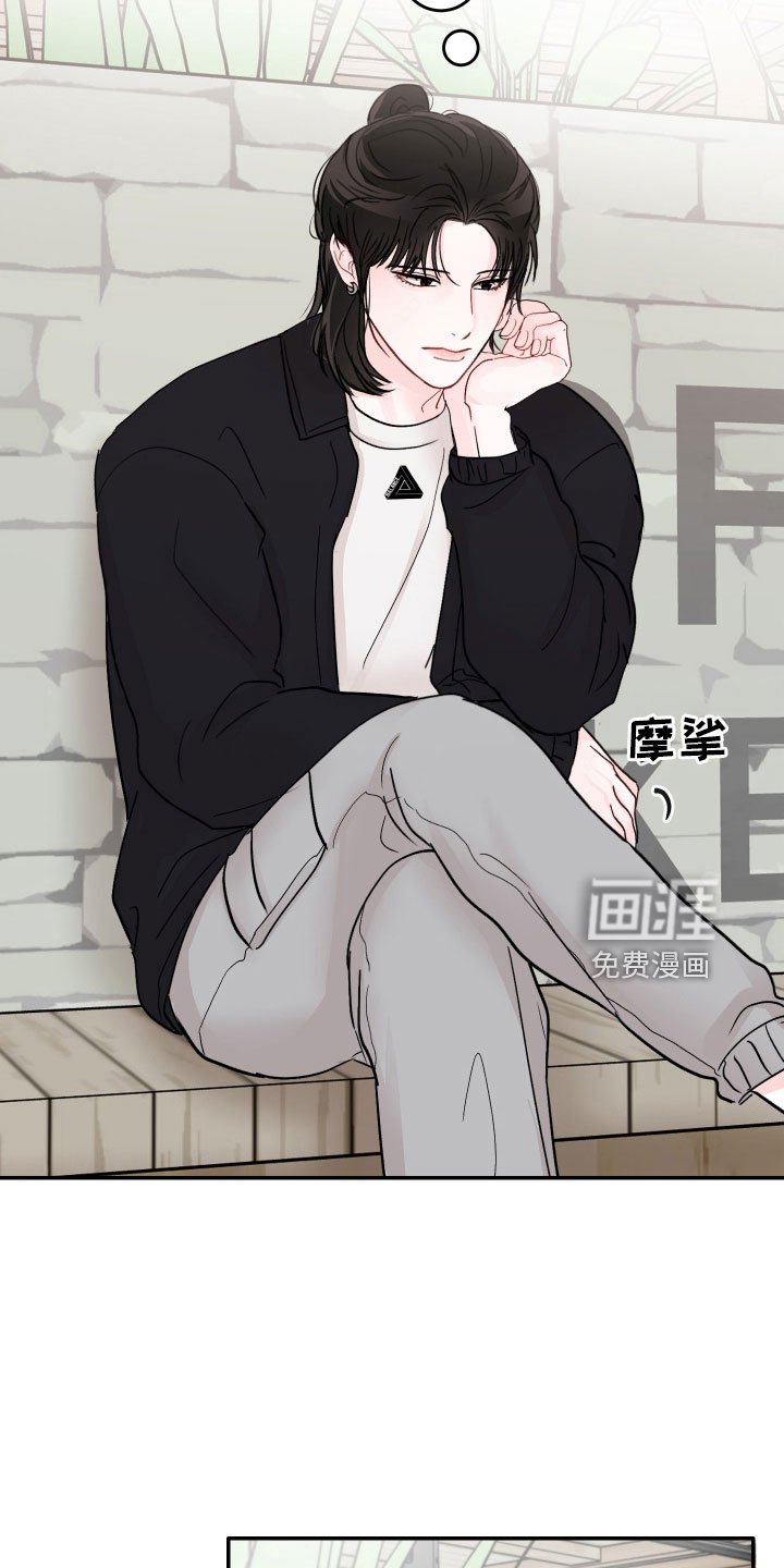 第63章：【第二季】真温柔