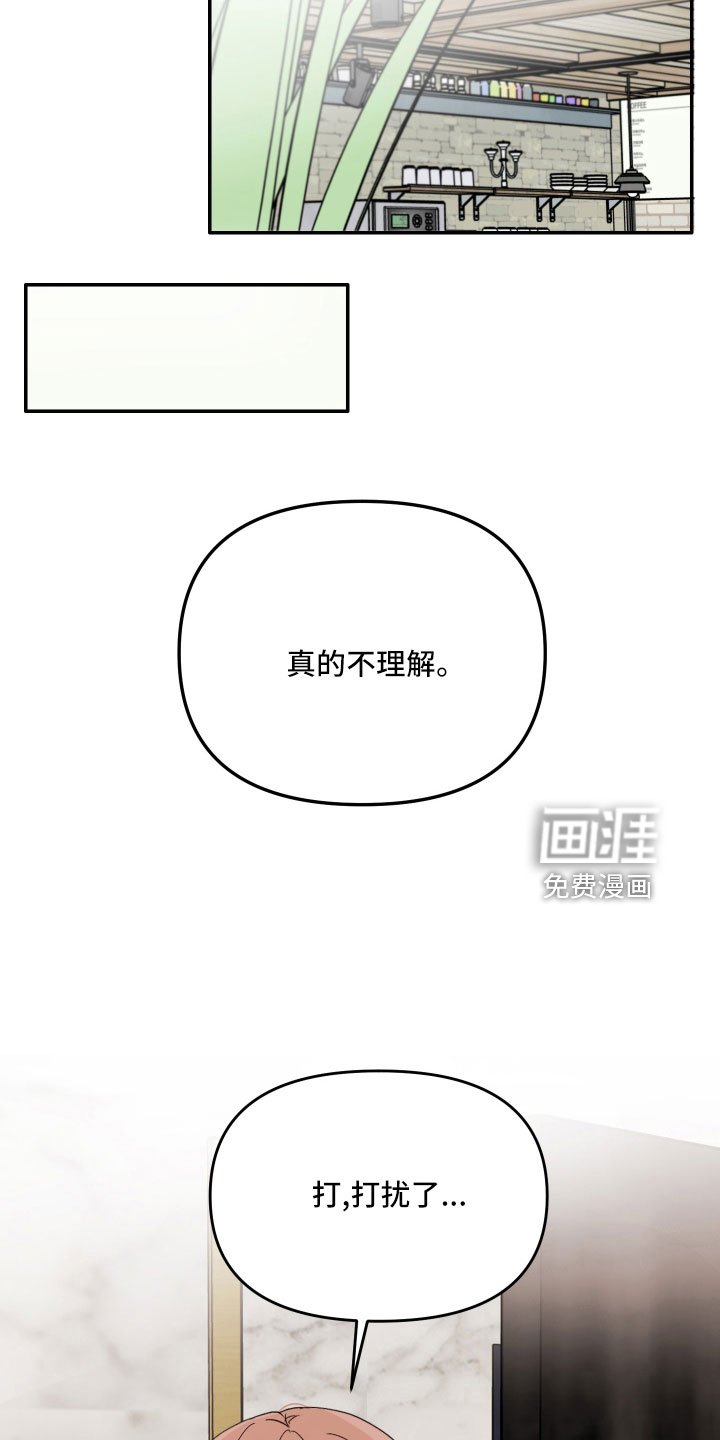 第63章：【第二季】真温柔