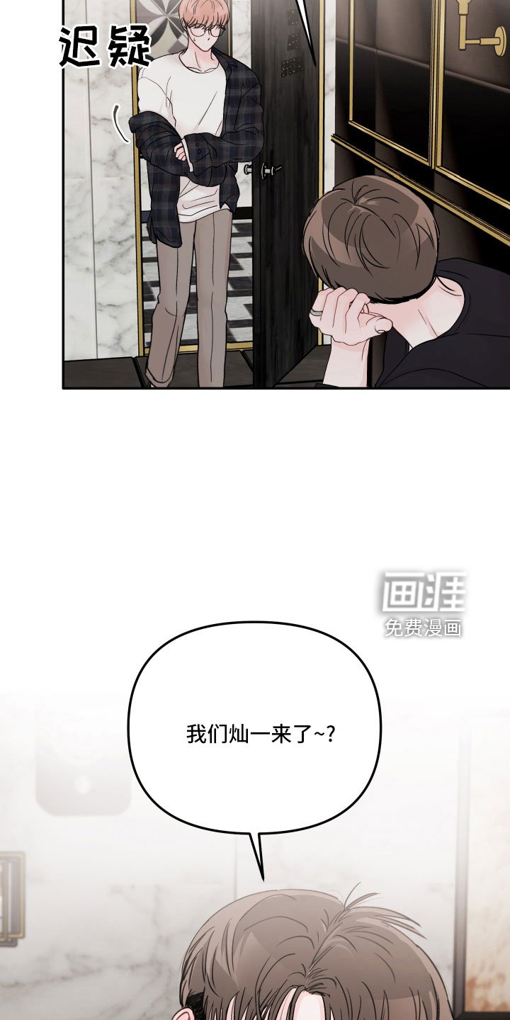 第63章：【第二季】真温柔