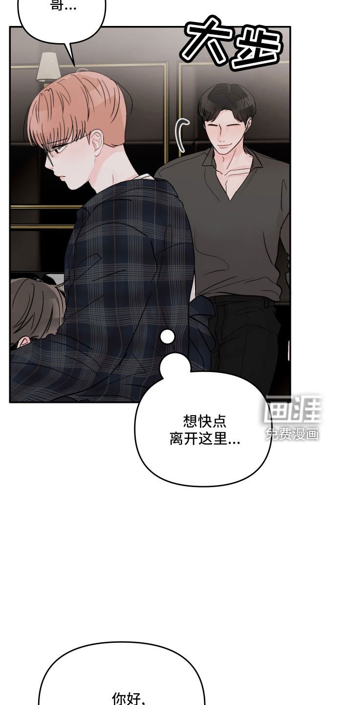 第64章：【第二季】我帮你