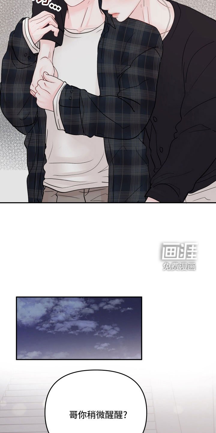 第64章：【第二季】我帮你