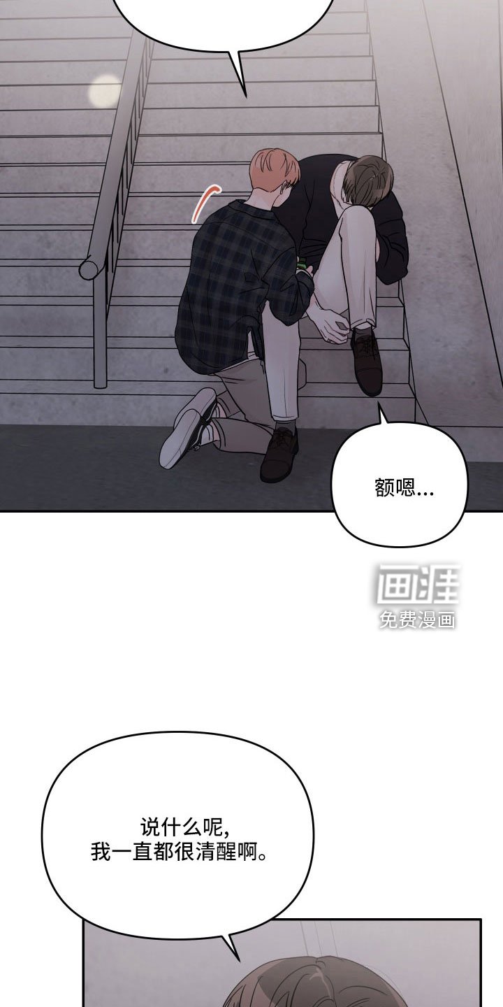 第64章：【第二季】我帮你