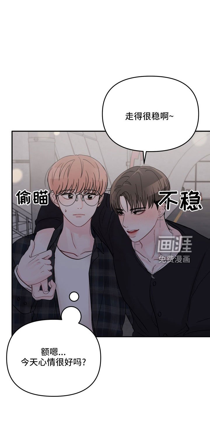第64章：【第二季】我帮你