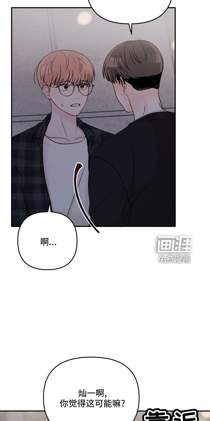 第64章：【第二季】我帮你