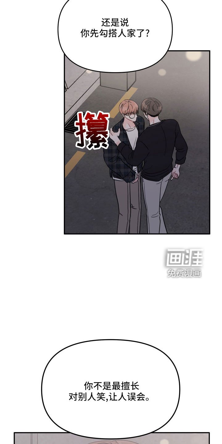第64章：【第二季】我帮你