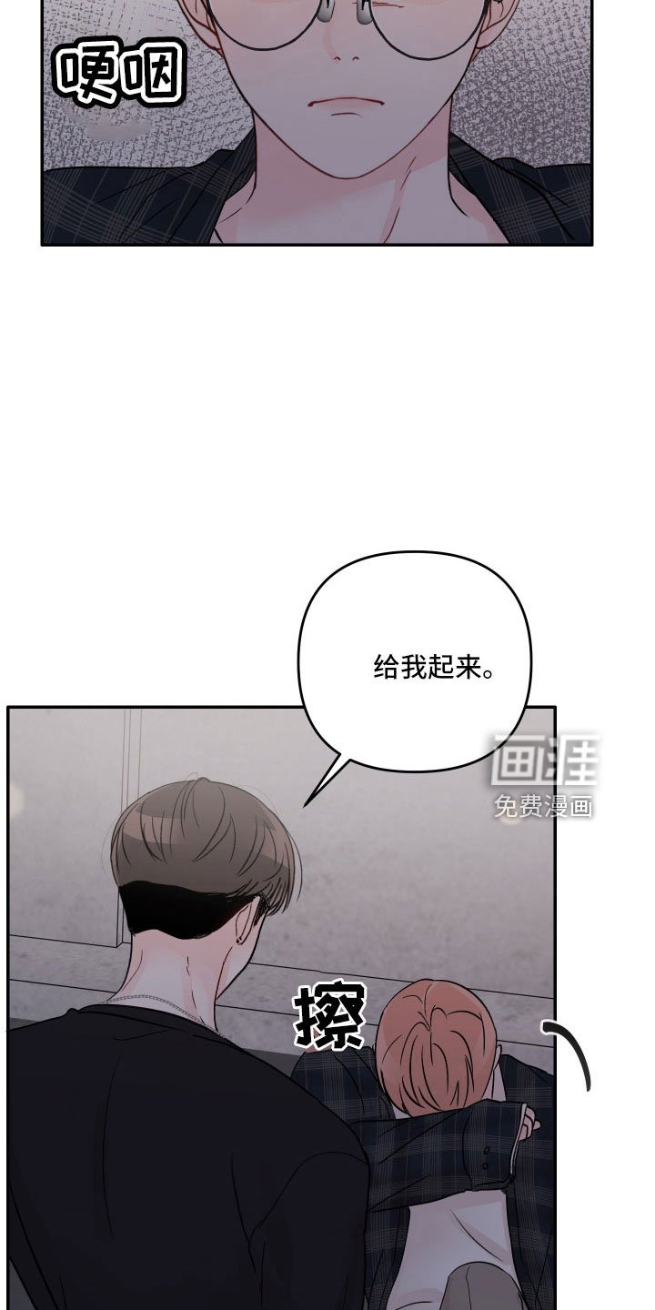 第64章：【第二季】我帮你