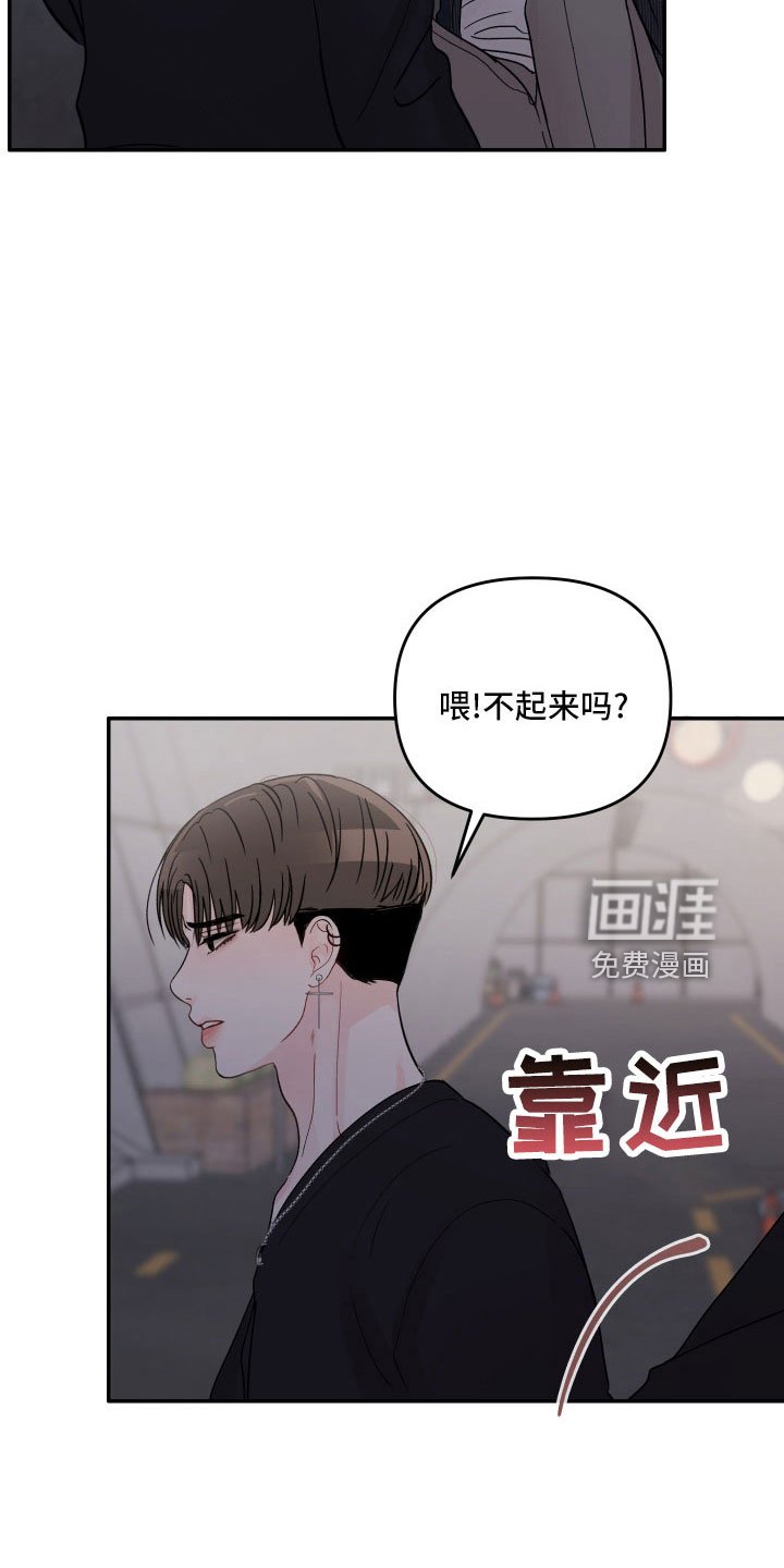 第64章：【第二季】我帮你