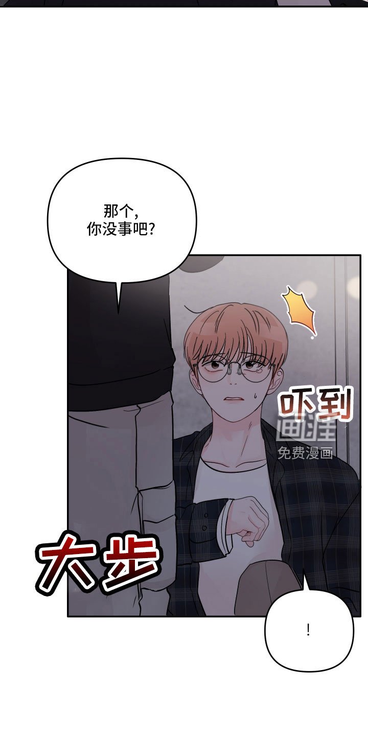 第65章：【第二季】做错了吗