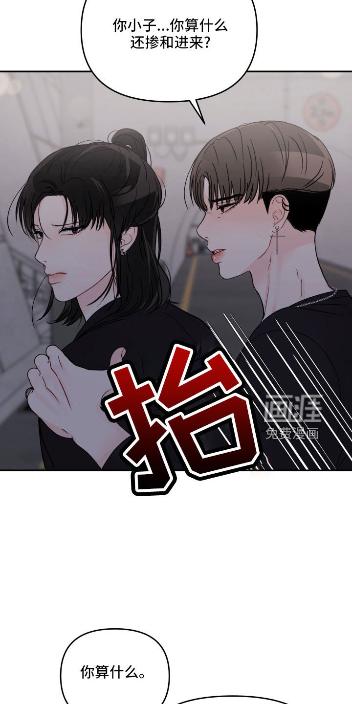 第65章：【第二季】做错了吗