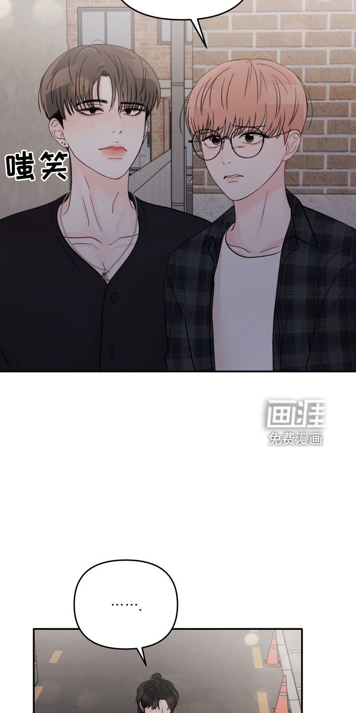 第65章：【第二季】做错了吗