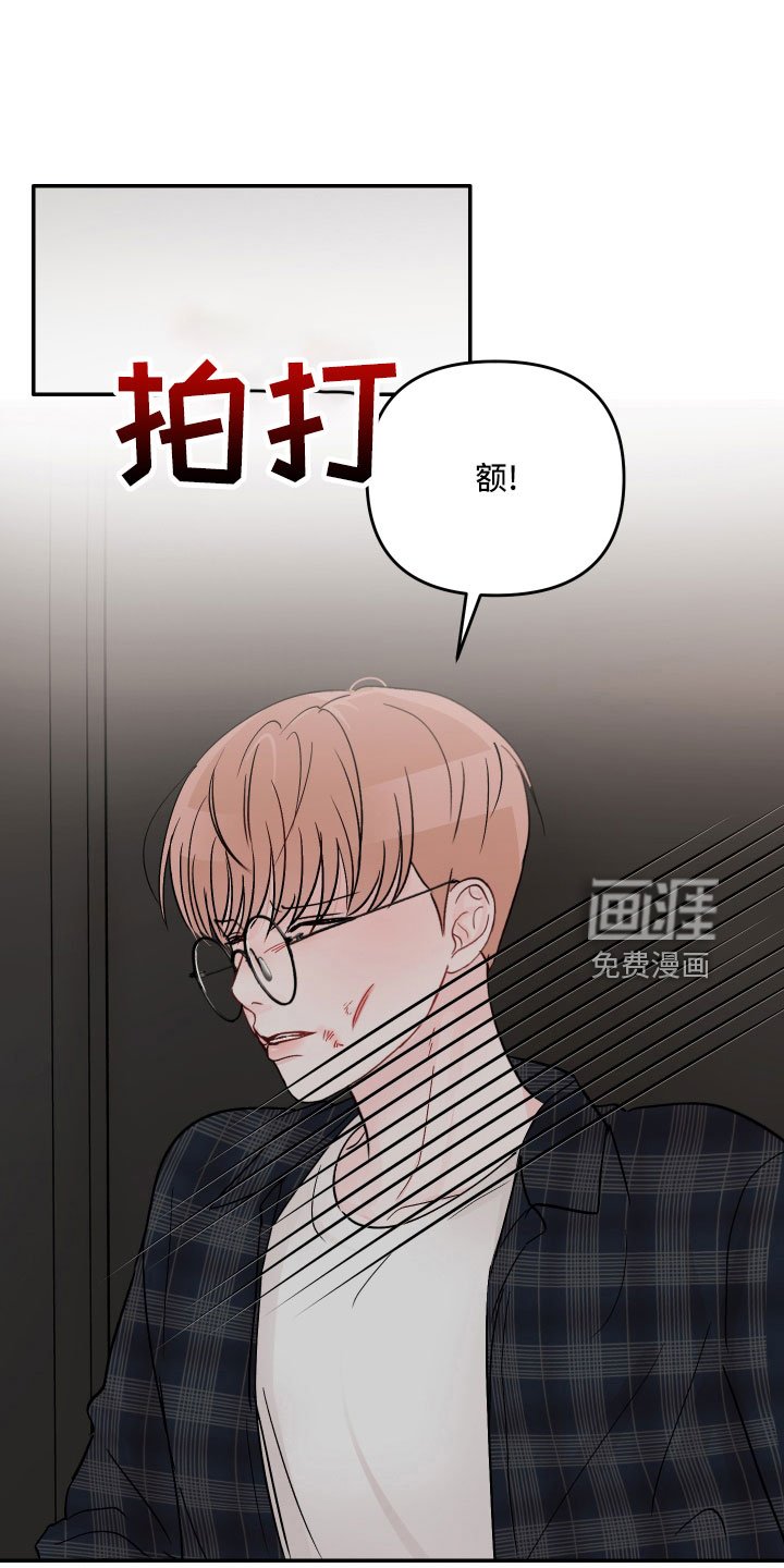 第65章：【第二季】做错了吗