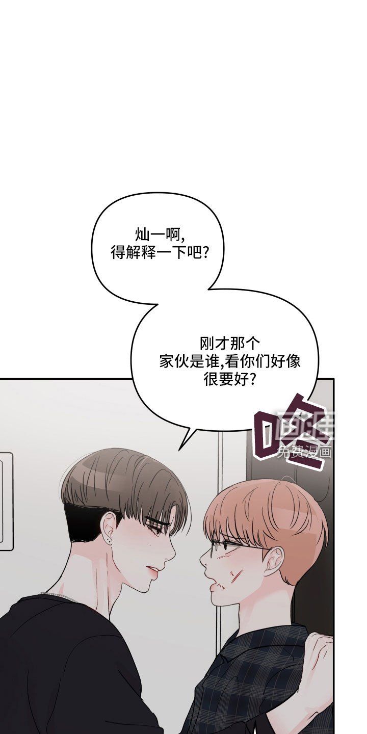第65章：【第二季】做错了吗
